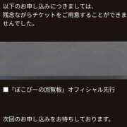 ヒメ日記 2025/02/05 18:50 投稿 こよみん ソープランド メイド館 ラ・メイド