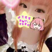 ヒメ日記 2025/02/06 23:50 投稿 こよみん ソープランド メイド館 ラ・メイド