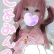 ヒメ日記 2025/02/12 08:49 投稿 こよみん ソープランド メイド館 ラ・メイド