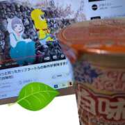 ヒメ日記 2025/02/17 03:34 投稿 こよみん ソープランド メイド館 ラ・メイド