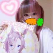 ヒメ日記 2025/02/21 07:34 投稿 こよみん ソープランド メイド館 ラ・メイド