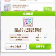 ヒメ日記 2025/03/07 14:57 投稿 こよみん ソープランド メイド館 ラ・メイド