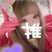 ヒメ日記 2025/03/14 07:34 投稿 こよみん ソープランド メイド館 ラ・メイド