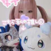 ヒメ日記 2025/03/20 00:18 投稿 こよみん ソープランド メイド館 ラ・メイド