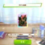 ヒメ日記 2025/04/04 05:24 投稿 こよみん ソープランド メイド館 ラ・メイド