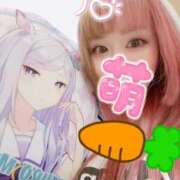 ヒメ日記 2025/04/13 13:33 投稿 こよみん ソープランド メイド館 ラ・メイド