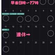 ヒメ日記 2025/04/19 18:20 投稿 こよみん ソープランド メイド館 ラ・メイド