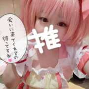 ヒメ日記 2025/04/28 20:21 投稿 こよみん ソープランド メイド館 ラ・メイド