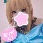 ヒメ日記 2025/05/09 17:34 投稿 こよみん ソープランド メイド館 ラ・メイド
