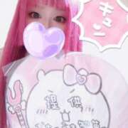 ヒメ日記 2025/05/14 15:33 投稿 こよみん ソープランド メイド館 ラ・メイド