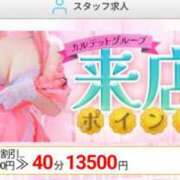 ヒメ日記 2025/06/16 09:04 投稿 こよみん ソープランド メイド館 ラ・メイド