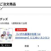 ヒメ日記 2025/06/20 18:19 投稿 こよみん ソープランド メイド館 ラ・メイド