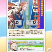 ヒメ日記 2025/06/22 20:19 投稿 こよみん ソープランド メイド館 ラ・メイド