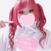 ヒメ日記 2025/08/14 11:15 投稿 こよみん ソープランド メイド館 ラ・メイド