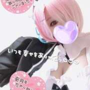 ヒメ日記 2025/08/31 17:57 投稿 こよみん ソープランド メイド館 ラ・メイド