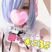 ヒメ日記 2025/09/13 17:39 投稿 こよみん ソープランド メイド館 ラ・メイド