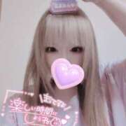 ヒメ日記 2025/09/13 20:12 投稿 こよみん ソープランド メイド館 ラ・メイド