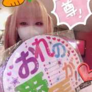 ヒメ日記 2025/09/18 18:09 投稿 こよみん ソープランド メイド館 ラ・メイド