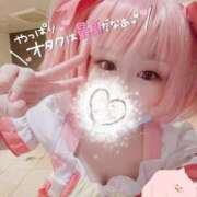 ヒメ日記 2025/09/20 12:12 投稿 こよみん ソープランド メイド館 ラ・メイド