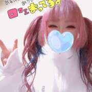 ヒメ日記 2025/09/23 18:12 投稿 こよみん ソープランド メイド館 ラ・メイド