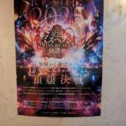 ヒメ日記 2025/10/01 07:42 投稿 こよみん ソープランド メイド館 ラ・メイド