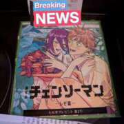 ヒメ日記 2025/10/06 00:24 投稿 こよみん ソープランド メイド館 ラ・メイド