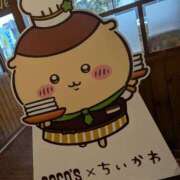 ヒメ日記 2025/10/20 15:12 投稿 こよみん ソープランド メイド館 ラ・メイド