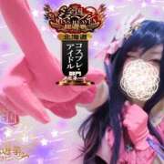 ヒメ日記 2025/10/23 15:03 投稿 こよみん ソープランド メイド館 ラ・メイド