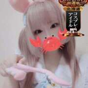 ヒメ日記 2025/10/24 13:39 投稿 こよみん ソープランド メイド館 ラ・メイド