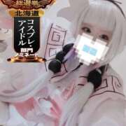 ヒメ日記 2025/10/24 14:49 投稿 こよみん ソープランド メイド館 ラ・メイド