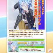 ヒメ日記 2025/10/24 20:19 投稿 こよみん ソープランド メイド館 ラ・メイド