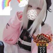 ヒメ日記 2025/10/26 12:48 投稿 こよみん ソープランド メイド館 ラ・メイド