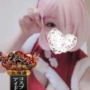 ヒメ日記 2025/10/29 07:09 投稿 こよみん ソープランド メイド館 ラ・メイド