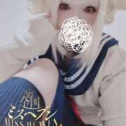 ヒメ日記 2025/10/30 16:48 投稿 こよみん ソープランド メイド館 ラ・メイド