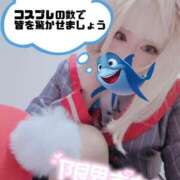 ヒメ日記 2025/11/02 17:39 投稿 こよみん ソープランド メイド館 ラ・メイド