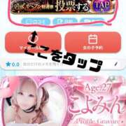 ヒメ日記 2025/11/02 20:19 投稿 こよみん ソープランド メイド館 ラ・メイド