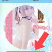 ヒメ日記 2025/11/03 12:12 投稿 こよみん ソープランド メイド館 ラ・メイド