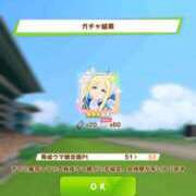 ヒメ日記 2025/11/06 18:04 投稿 こよみん ソープランド メイド館 ラ・メイド