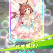 ヒメ日記 2025/11/11 04:03 投稿 こよみん ソープランド メイド館 ラ・メイド