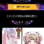 ヒメ日記 2025/11/11 15:33 投稿 こよみん ソープランド メイド館 ラ・メイド