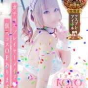 ヒメ日記 2025/11/13 00:18 投稿 こよみん ソープランド メイド館 ラ・メイド