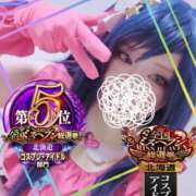 ヒメ日記 2025/11/13 12:19 投稿 こよみん ソープランド メイド館 ラ・メイド