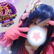 ヒメ日記 2025/11/19 19:19 投稿 こよみん ソープランド メイド館 ラ・メイド