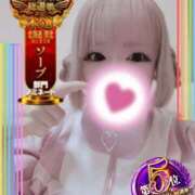 ヒメ日記 2025/11/20 00:18 投稿 こよみん ソープランド メイド館 ラ・メイド