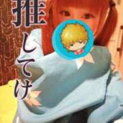 ヒメ日記 2025/11/20 11:48 投稿 こよみん ソープランド メイド館 ラ・メイド