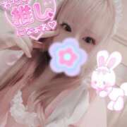 ヒメ日記 2025/11/21 09:33 投稿 こよみん ソープランド メイド館 ラ・メイド