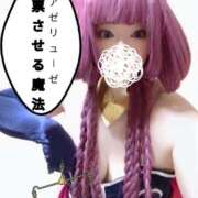 ヒメ日記 2025/11/23 20:04 投稿 こよみん ソープランド メイド館 ラ・メイド