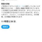 ヒメ日記 2025/11/30 05:57 投稿 こよみん ソープランド メイド館 ラ・メイド