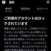 ヒメ日記 2025/11/30 09:03 投稿 こよみん ソープランド メイド館 ラ・メイド