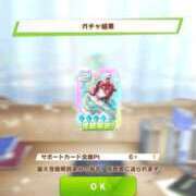 こよみん 引き使い🐴♡ ソープランド メイド館 ラ・メイド